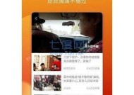 甜蜜生活Vlog：跟随糖心视频领略美好时光