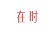 糖心在线高清观看，畅享甜蜜视觉盛宴