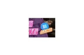 糖心国产极品：在线免费观看与下载指南