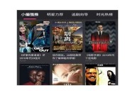 糖心小说在线阅读：免费获取完整章节精彩内容