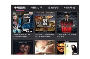 糖心旅途全书在线免费阅读，畅享甜蜜冒险故事