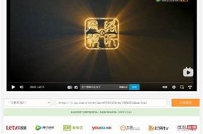 糖心VIP视频在线免费观看：畅享高品质精彩内容