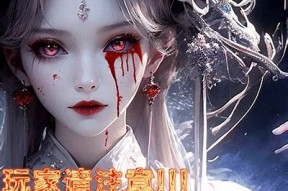 糖心天美：探秘甜蜜世界的幸福之旅