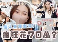 探索京东购物新体验：糖心Vlog带你逛购精选好物
