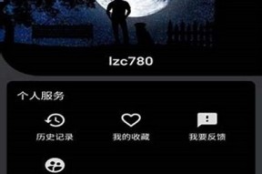 糖心在线观看与下载：畅享甜蜜时刻的完美选择