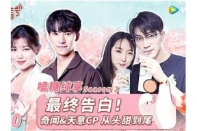 国产糖心在线观看：甜蜜恋爱故事与青春校园的绝美结合