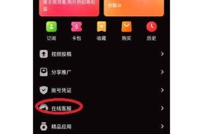 糖心新官网在线观看：免费观看精彩内容，畅享美好时光