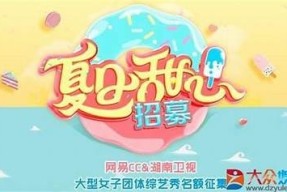 糖心CC在线：畅享甜蜜生活，尽在掌握