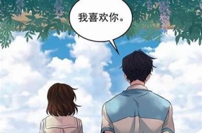 糖心甜语：倾心之爱的小说在线阅读与分享