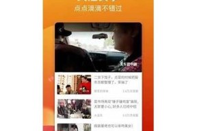 下载糖心视频APP直播破解版，畅享无限精彩直播内容！