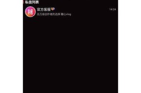 txvlog糖心视频分享：甜蜜生活的点滴记录