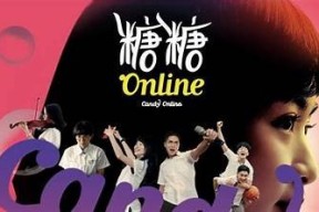 线上糖心91：探索甜蜜乐趣，畅享美好生活