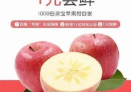 国产糖心苹果礼盒价格揭秘，超值选择送礼自用两相宜！