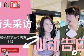 糖心夫妇直播在线观看：甜蜜互动与精彩瞬间回顾