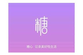 糖心视频APP下载：最新影视资源一网打尽，畅享精彩