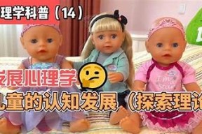 禅游糖心宝贝在线观看：探索甜蜜与宁静的奇幻之旅