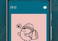 糖心App官网在线下载入口，轻松获取苹果版本