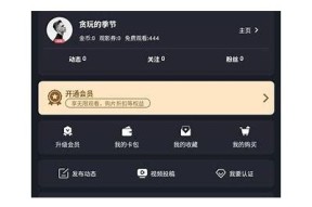 糖心Vlog短视频资源下载：轻松获取精彩内容