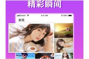 糖心视频APP下载地址及使用指南，轻松获取最新资源