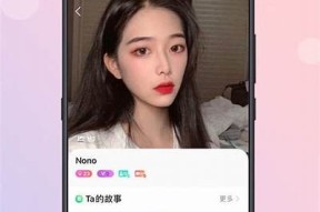 糖心视频App使用体验评测：功能与优缺点全解析