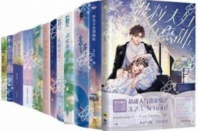 糖心追捧：甜蜜爱情小说，尽在在线阅读