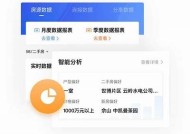 糖心多乙会计在线：高效便捷的在线会计服务平台