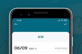 糖心在线视频APP：畅享海量热门视频，任何时候随地观看