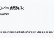 揭秘国产糖心：Vlog带你破解糖心背后的秘密与趣闻