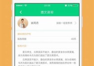 糖心APP官方网站在线免费下载入口，轻松获取最新版本