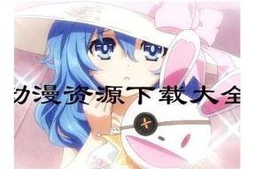 糖心UP包子在线免费观赏，尽享美味包子制作过程