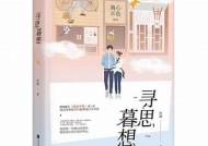 糖心作品在线阅读：精彩小说尽在掌握，畅享阅读乐趣