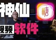 探索糖心Vlog：甜蜜生活的日常分享与美好瞬间
