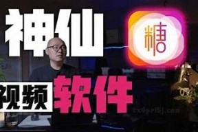 2022糖心Vlog精彩回顾：畅游甜蜜生活的点滴瞬间