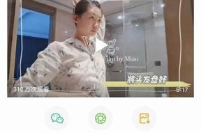 芋圆呀呀糖心Vlog最新官网免费分享，带你探索美味之旅