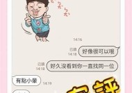 糖心恋爱完整版在线免费阅读，甜蜜爱情故事等你来探索！