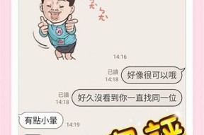 哪里可以在线免费观看糖心电影？完整观看指南分享！