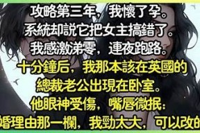 糖心淑女全文在线阅读：甜蜜爱情与成长故事的完美结合