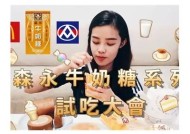 甜蜜榴莲大揭秘：糖心Vlog带你探索榴莲的美味与营养