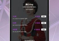 糖心视频App视频下载攻略：详细步骤解析