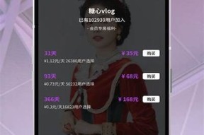 糖心视频App视频下载攻略：详细步骤解析