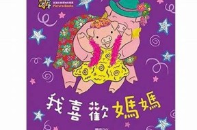 糖心米娜在线：探索甜美人生的新方式与乐趣