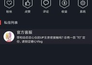 糖心Vlog：全新国产视频创作app，记录生活每一刻