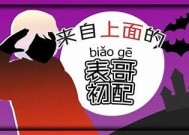 糖心UP主在线免费观看：精彩内容尽在这里！