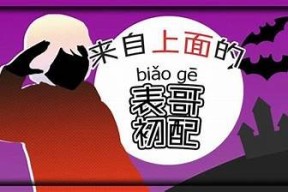 糖心UP主在线免费观看：精彩内容尽在这里！
