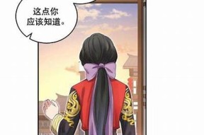 老板的糖心小说在线阅读：甜蜜爱情与商战风云交织
