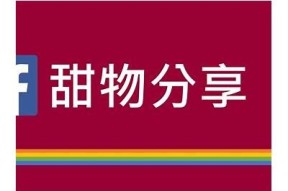 探索甜蜜生活：糖心Vlog精彩福利视频分享