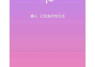 糖心视频成人APP：探索成人内容的新选择与精彩体验