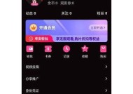 糖心视频iOS商店版下载：精彩内容任何时候随地畅享