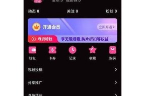 糖心视频App使用指南：如何安全享受日常观看体验