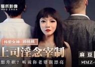 糖心伯虎在线免费播放，免费在线观看完整版无广告内容